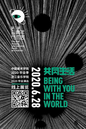 当使命是问题时，机会是什么？